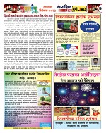 Page-19