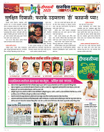 MuktRang Diwali Special 2025-1 (1)_page-0009