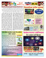 Page-19