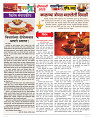 MuktRang Diwali Special 2025_page-0002
