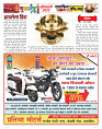 MuktRang Diwali Special 2025_page-0004