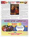 MuktRang Diwali Special 2025_page-0005