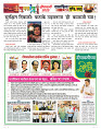 MuktRang Diwali Special 2025-1 (1)_page-0009