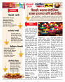 MuktRang Diwali Special 2025 3